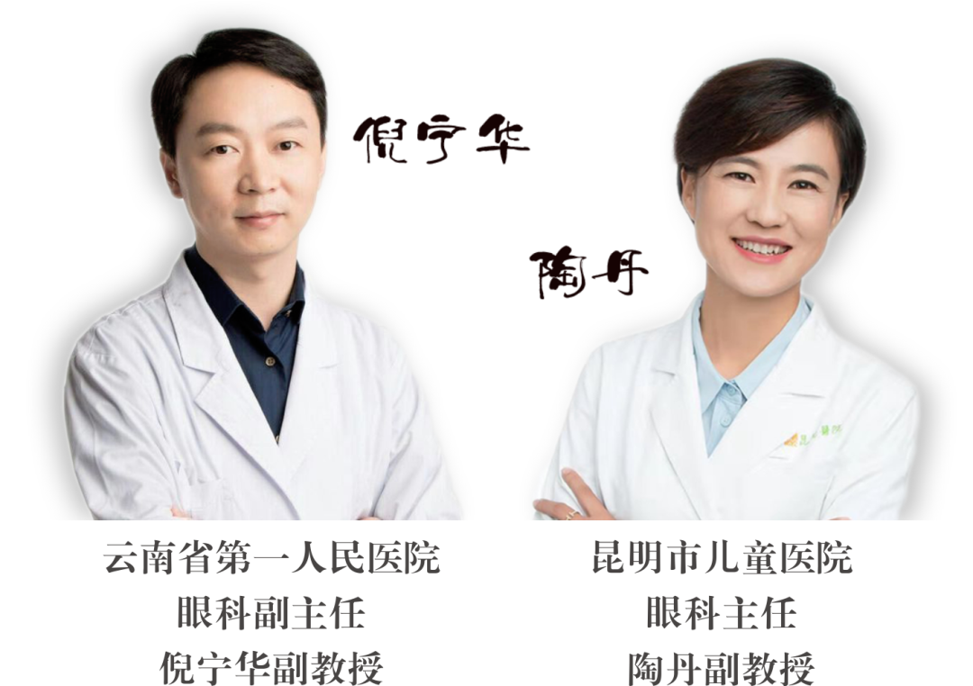 春節(jié)期間眼科專家坐診、手術(shù)通知，有診療需求者請(qǐng)?zhí)崆邦A(yù)約！