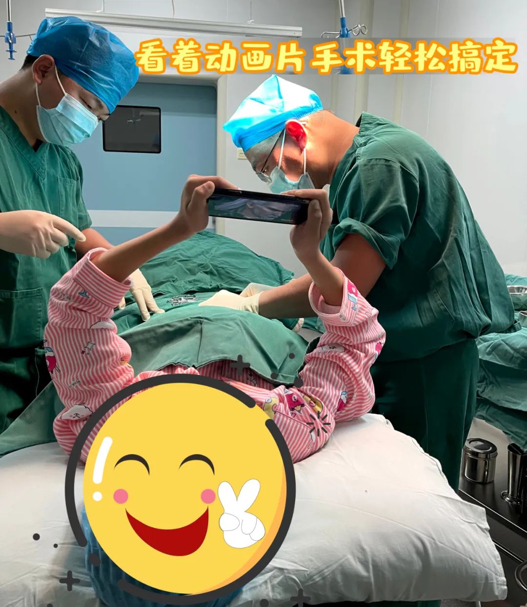 【保山安利醫(yī)院】看著動(dòng)畫片，包皮手術(shù)輕松搞定~暑期包皮手術(shù)預(yù)約進(jìn)行時(shí)！